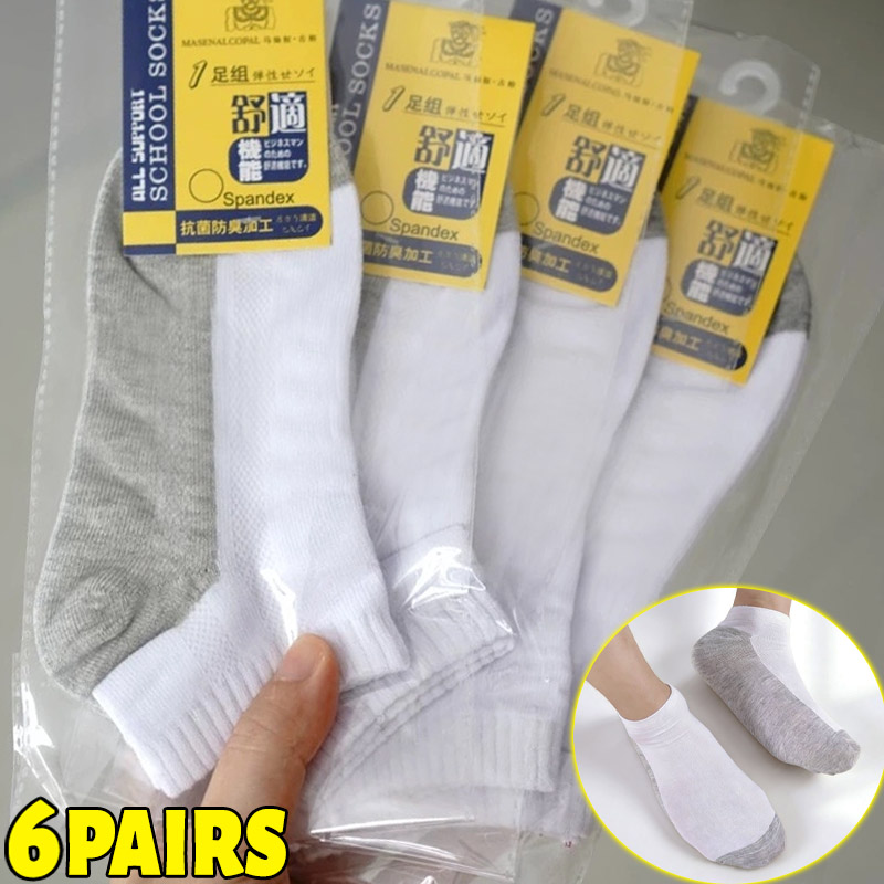 Socks Ankle Men - 1/6 çift koku önleyici ayak bileği