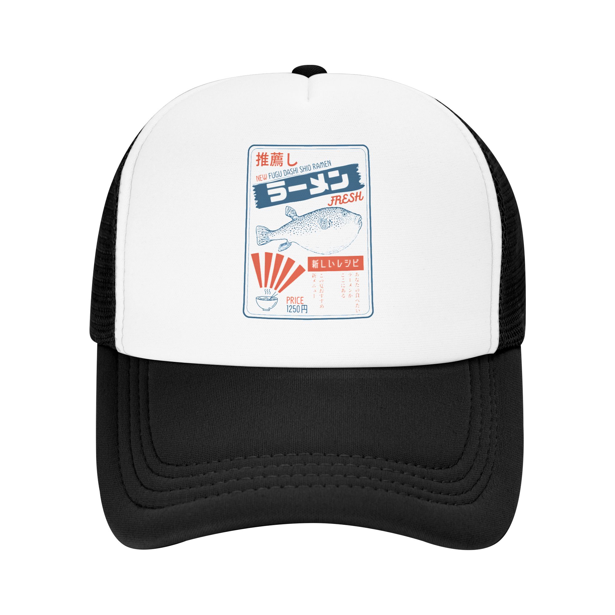 Vintage Fugu Kirpi Balığı Rame - Trucker Hat Cap incelemesi ve fiyatı